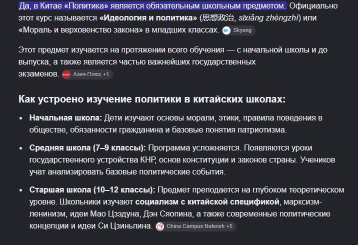 Китайские дети, переставшие делать домашку сами, столкнулись с серьёзными трудностями на экзаменах - 2
